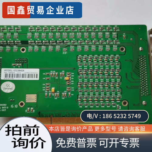 询价：Leadtech 雷赛 IOC0640A 控制卡 运动卡