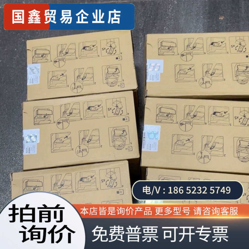 询价：施乐墨粉筒型号CT201939适用于Docu