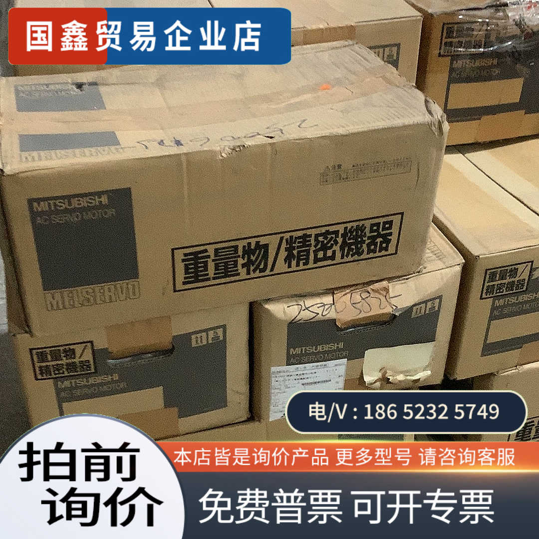询价：HF-SP524G7AC伺服电机带精密减速机