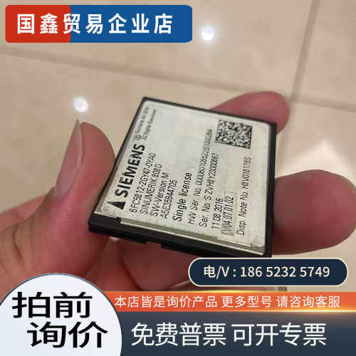 询价：CF卡型号6FC5812-2GY47-0YA0