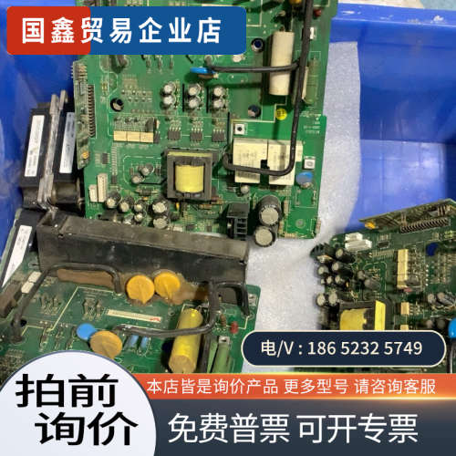 请询价：驱动板 MT113QD4 MT153QD