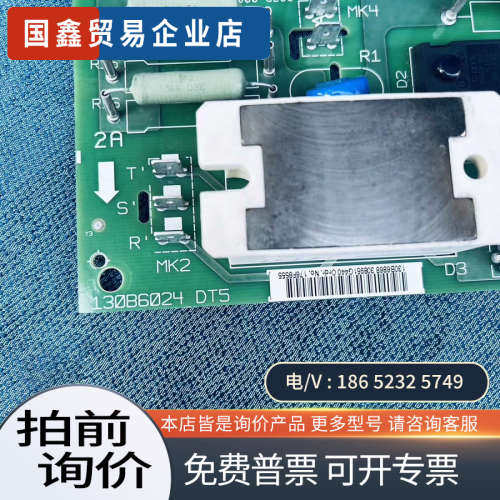 询价：130B6024 DT5 130B6868丹佛斯变频器90K
