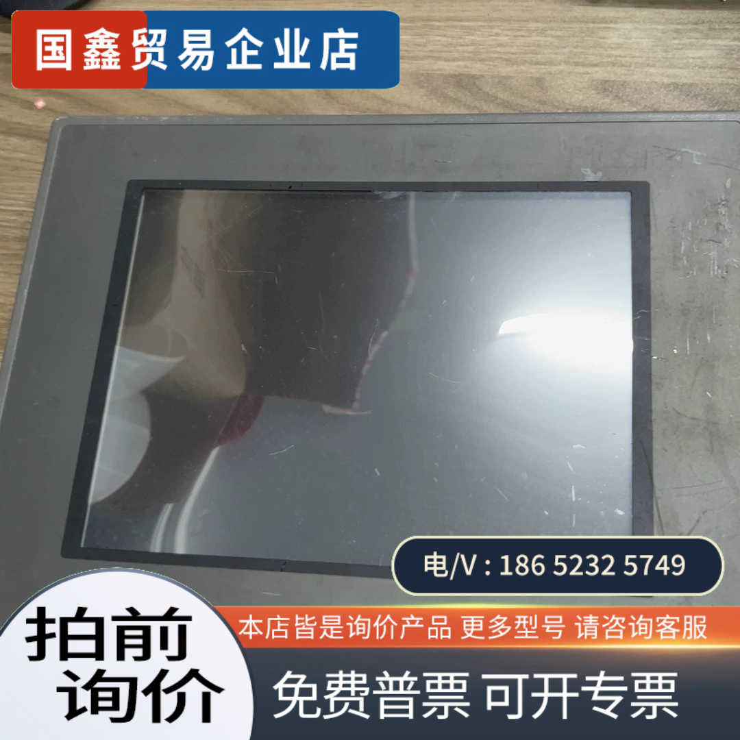询价： 昆仑通态触摸屏TPC105-BW33H外观有磨损