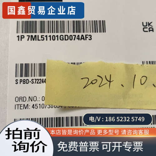 询价：7ML5110-1GD07-4AF3   超声波