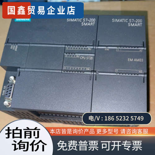 询价：2023年sT20+AM036ES7 288-1ST
