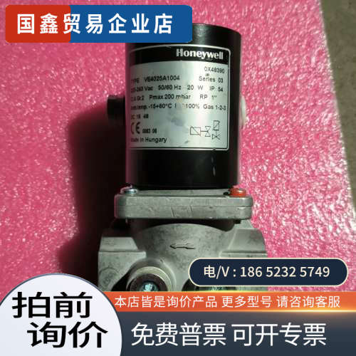 询价：VE4025A1004电磁阀VE4020A1005