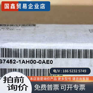 詢價：6ES7452 0AE06ES7 452 1AH 1AH00