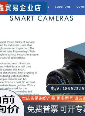 询价：高端美产微觉视（WINTRISS）工程检测技术公司出品OPS
