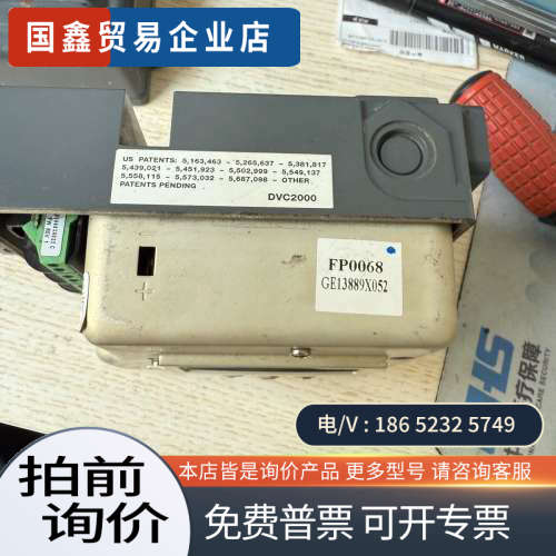 询价：费希尔阀门定位器DVC2000乖