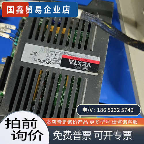 询价：Vexta精密仪器出手啦！型号     SC8800-P1