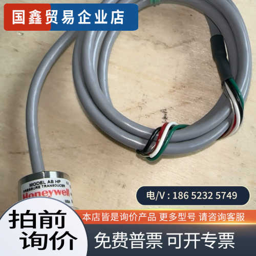 询价：Honeywell压力传感器型号ABH500PSC1B