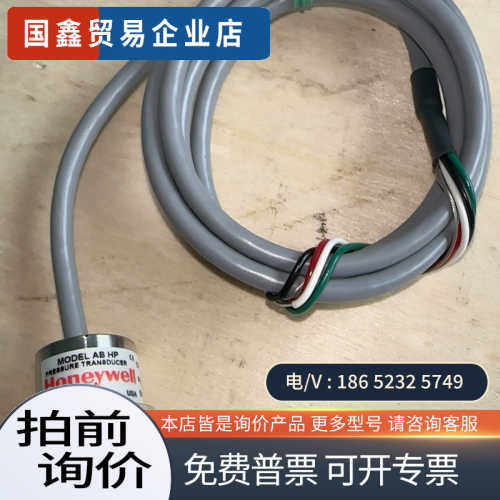 询价：Honeywell压力传感器型号ABH500PSC1B