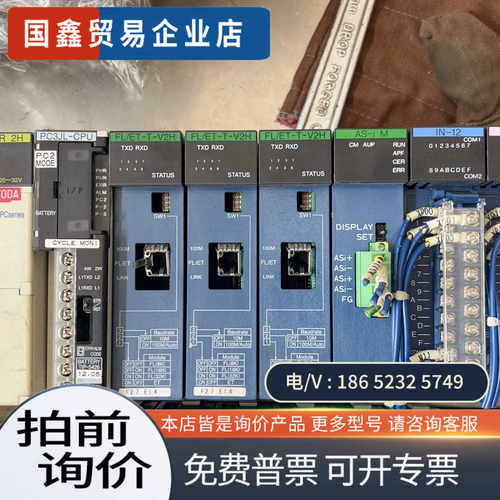 询价：TOYOPUC丰田工机PLC模块PC3JL-CPU  FL
