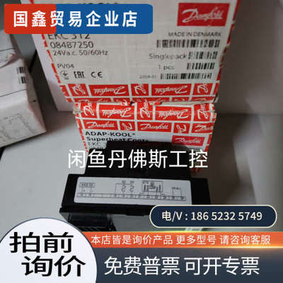询价：084B7250EKC312