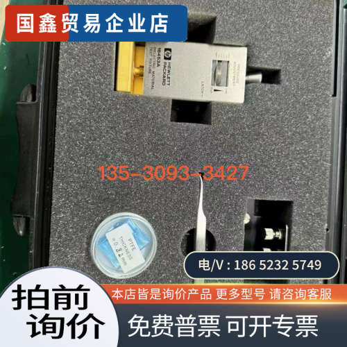 询价:安捷伦16089B/16034E/16192A/16044A
