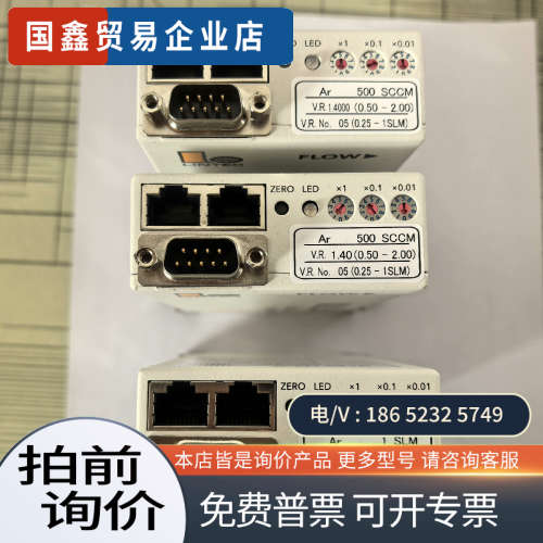 询价：Lintec  质量流量计 MC700货MC-710NC