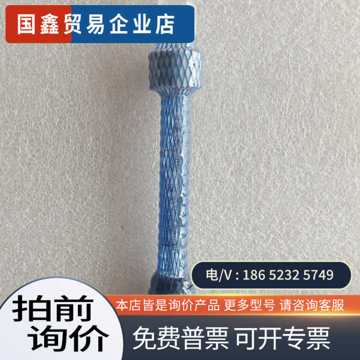 询价：E+H CPS71D-7TP2G 防爆PH电极量程：0-1
