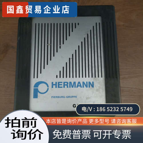 询价:HERMANN PIERBG-GRUPPE  GAS-TES
