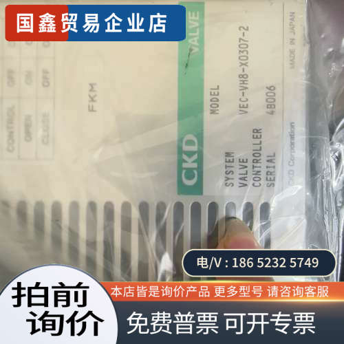 询价:CKD 压力控制阀门 VEC-VH8-X0307-2