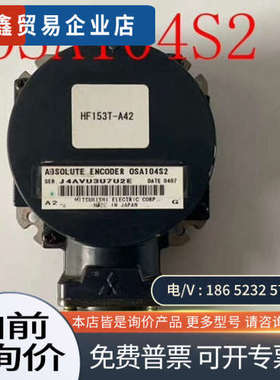 询价：OSA104S2  OSA105S5  OSA253  OS