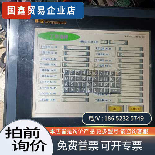 询价：韩国M2I触摸屏TOP6TAS拍摄拍摄