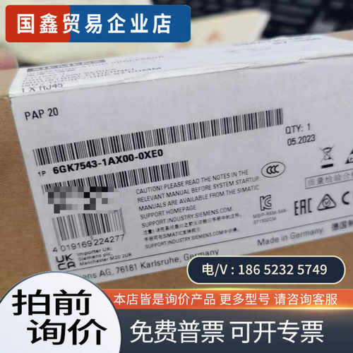 询价：6GK7543-1AX00-0XE0通信处理器6GK7