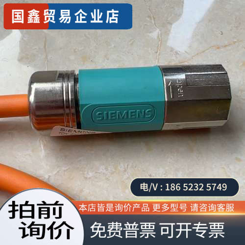 询价：进口6FX8002-5CN06-1AJ0伺服动