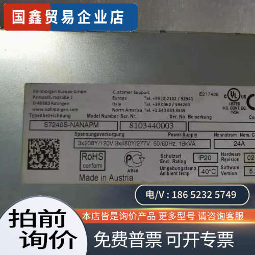 询价：KOLLMORGEN科尔摩根驱动器S7240S-NANAPM