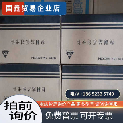 询价:浙大中控浙大中控SP322  /SP364  /SP36