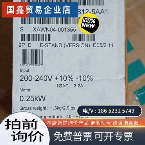 询价：6SE6440-2AB12-5AA1440 安装有