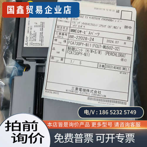 询价：FCA730PY-N11(FCU7-MU502-32)/