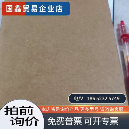 询价：OPAL5-5T-LV-LV北京东土交换机