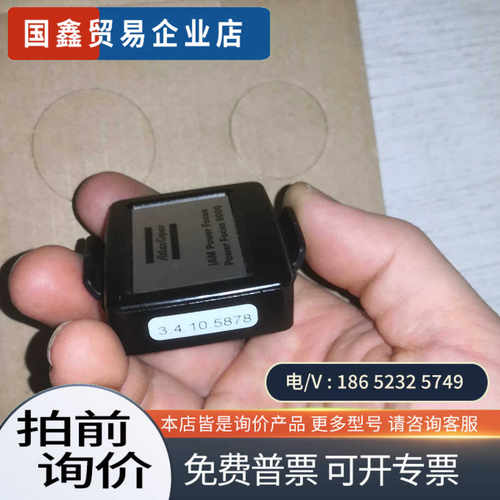 询价：阿特拉斯IAM PF6000控制器用
