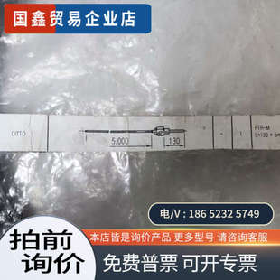 询价:速发温度传感器TP1305M1107-61PT