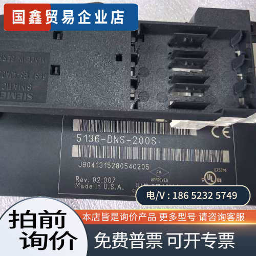 请询价：5136-DNS-200S模块6ES7 138-4CB