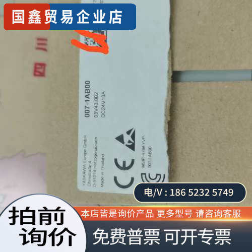 询价：惠朋VIPA模块  PM007-1AB00