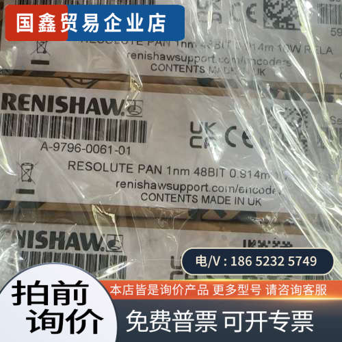 询价：原包装雷尼绍A-9796-0062-01/A-9796-