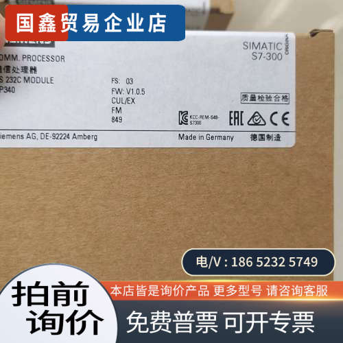 询价：6ES7340-1AH02-0AE0  4台2019年1