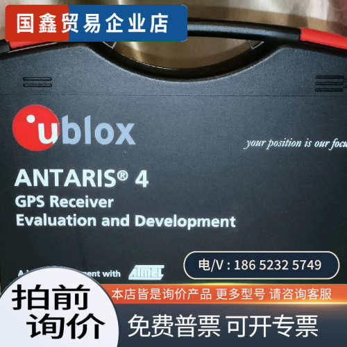 询价：ublox AEK-4PGPS Evaluation ki