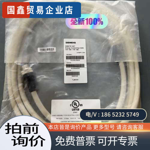 询价:6XV1822-5BH30 SIMATIC NET能量