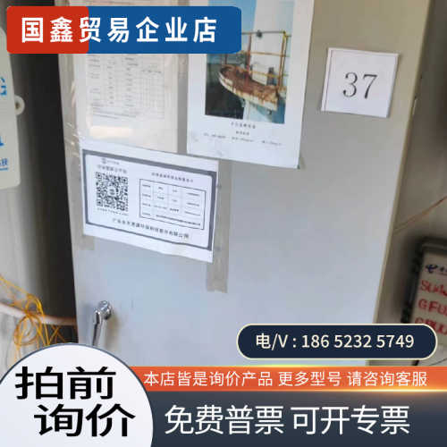 询价：ENDA-640ZG环保监测系统正常