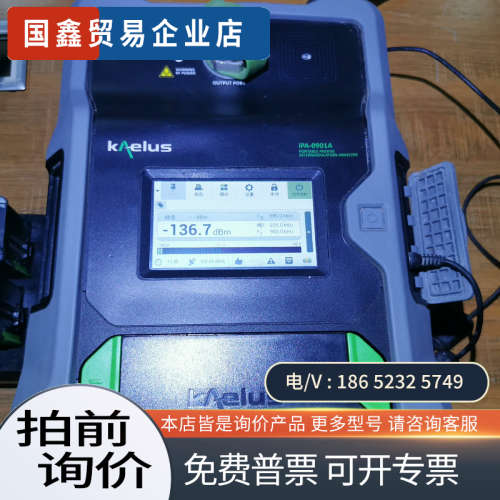 询价：凯雷思KAELUS IPA-1800A IQA-2101