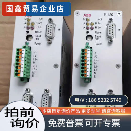 询价：RLM01 3BDZ000398R1 控制模块