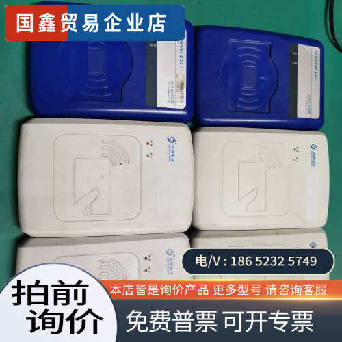 询价：华视电子、普天神思精伦二代证阅读器图片