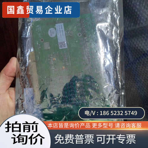 询价：雷赛运动控制卡 IOC0640A