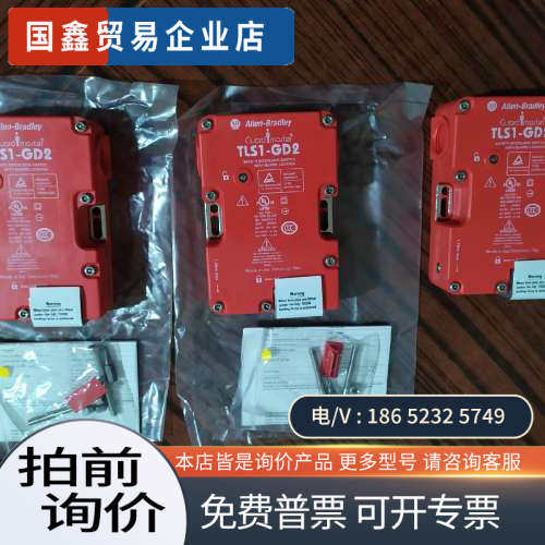 询价：罗克韦尔TLSI-GD2  AB安全开关 440G-T27121