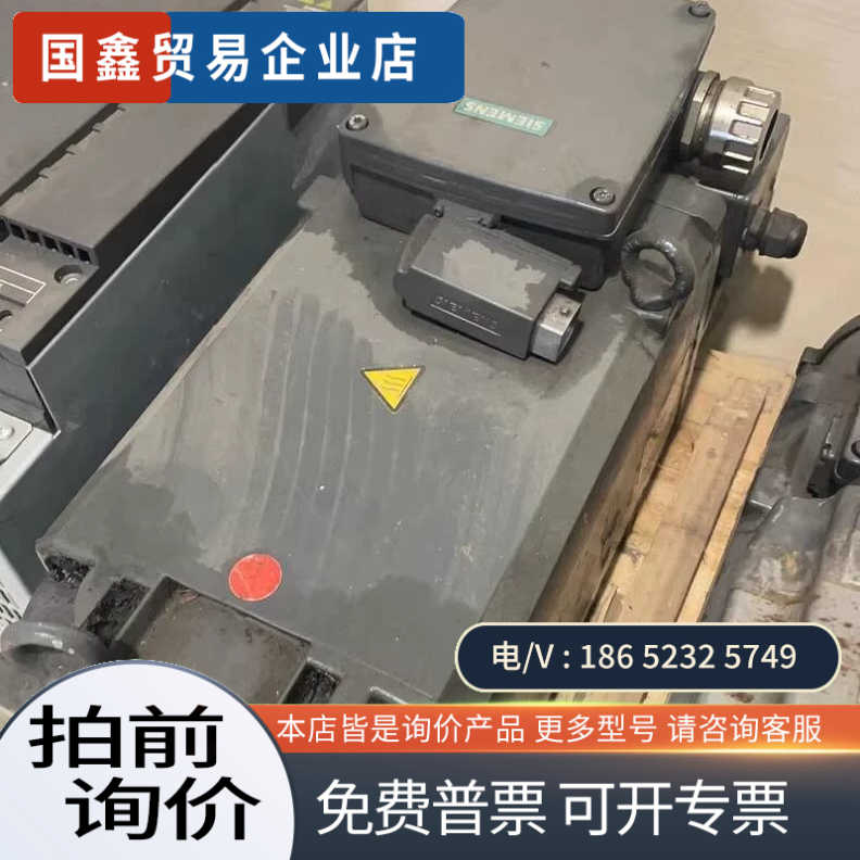 询价：1PH8105-1DF02-0CA1电机系统海德汉