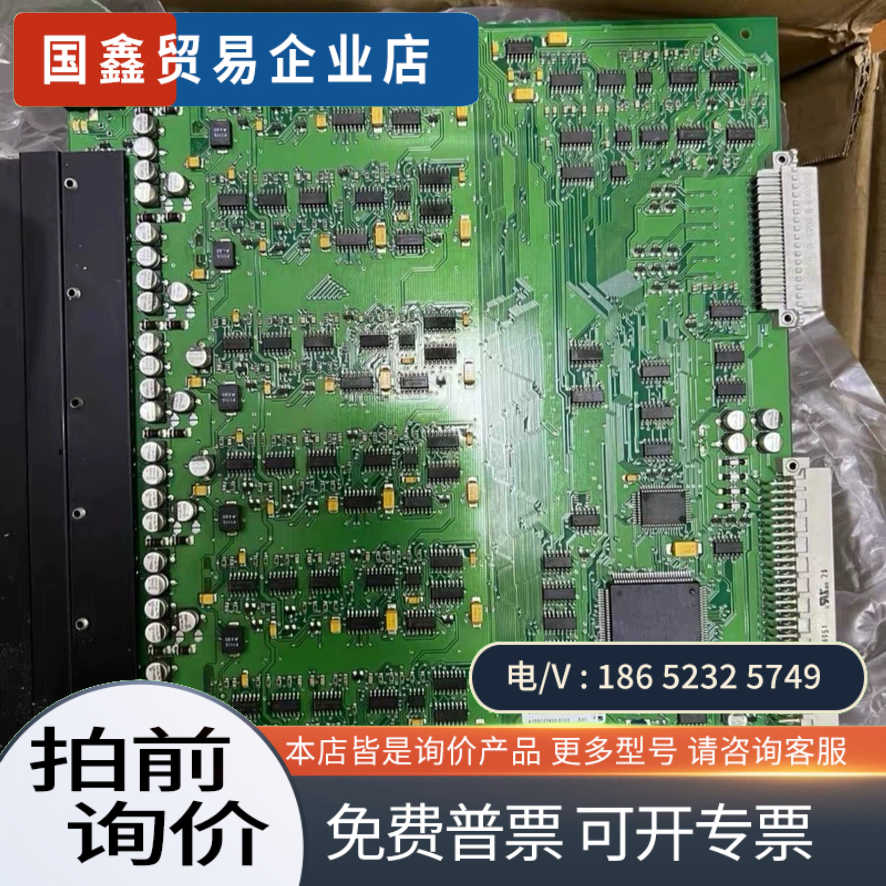询价：STENTO+ASA+VIC-1+PCB+板部件号+7820