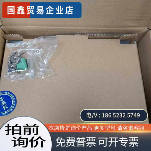 询价：昆仑通态触摸屏TPC7022Et带网口看好全