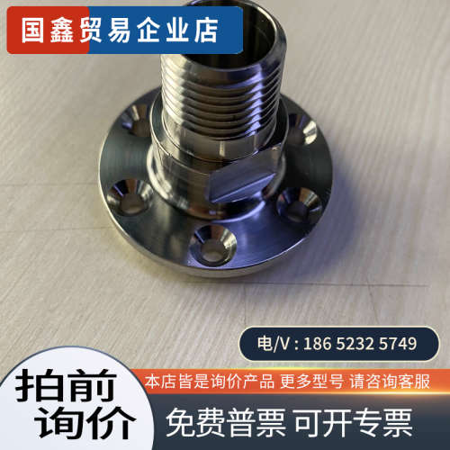 询价：流量计配件FDK083G0080和FDK083G433